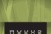 Enviro_Modus_banner_1